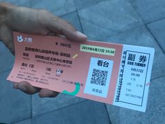 -南山文体中心-游泳馆