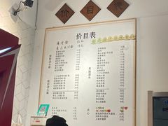 -君东记本帮面馆(天钥桥路店)