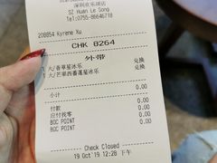 -星巴克(深圳欢乐颂店)
