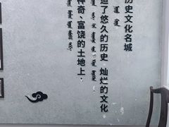 -内蒙古将军衙署博物院