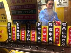 -牛师傅广式药膳牛骨汤美食(江南西店)