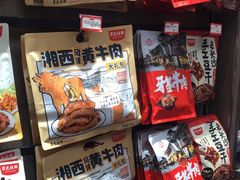 -黑色经典臭豆腐·湖南特产(潇湘文化店)