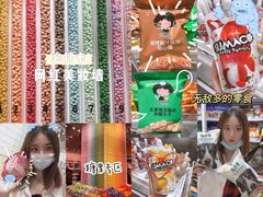-KKV(深圳kk one 店)
