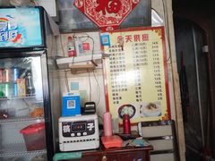 -吴淞老街砂锅馄饨(北兴路店)
