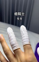 -痘院士祛痘美容皮肤管理