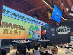 -柳喜辣·烧烤酒局(跃进总店)