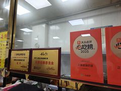 -正味斋锅巴菜(西北角店)