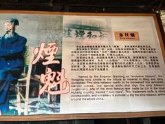 -初溪土楼群