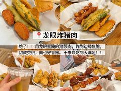 -凤城·食都