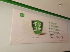 -老乡鸡(肥东文一名都店)