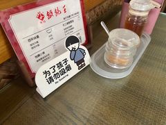 -街头顶黄记馄饨王(中山中路店)