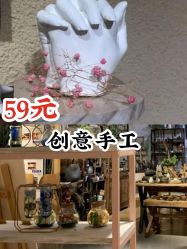 -初八手工DIY陶艺馆(初八陶社)