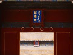 -故宫博物院(故宫)