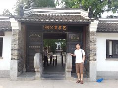 -包公祠