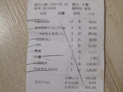 -巴依老爷·新疆美食(上城区天城路店)