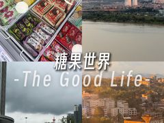 -汉江公园
