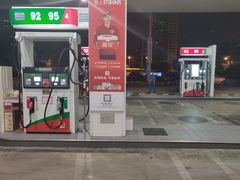 -中国石化西便门加油站(白云观街店)