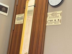 -康逸居·始于2002(海安店)