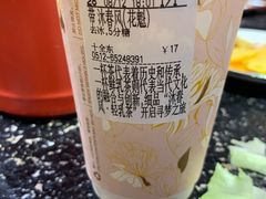 -CoCo都可(十全东店)