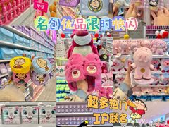 -枫叶小镇奥特莱斯