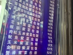-金三顺紫菜包饭(大商新一百购物广场店)