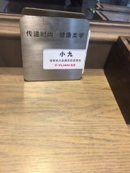 点击看大图 -苑苑发型设计
