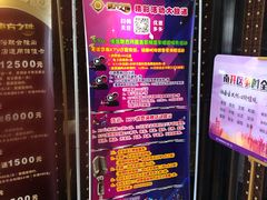-东方之珠洗浴休闲广场(南开店)