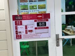 -点点梦想城(金水路店)