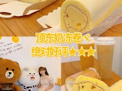 -顶东面包花园·生日蛋糕(世博店)