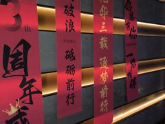 -墨锦轩·5D影院足浴·SPA(高新店)