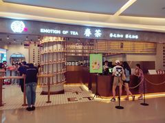 门面-眷茶(大卫城10楼店)