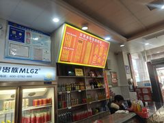 -肆姐面粉馆(坡子街店)