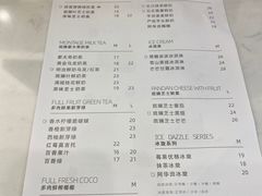 -留白时间(苏宁广场B区店)