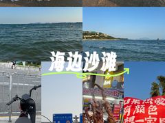 -大梅沙海滨公园
