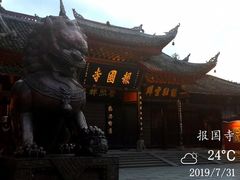 -峨眉山报国寺
