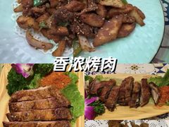 -阿拉丁新疆风味餐厅·清真(罗廊巷店)
