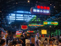 -霸王虾·麻辣小龙虾(清水河公园店)