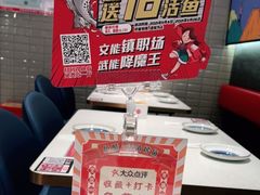 -鱼酷活鱼烤鱼(南京水游城店)