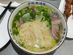 牛肉面-伊祥·敦煌楼
