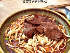 -胡氏面馆