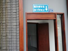 -蘭奢雅集·江浙菜(青山江滩店)