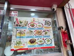 -文辉墨鱼丸大王(铜锣湾渣甸街总店)