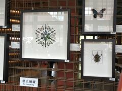 -PAGEONE(北京坊店)