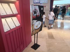 -阮大兴糕团(滨江宝龙店)