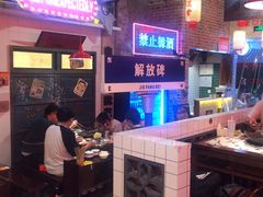 -江北北火锅馆·公路夜市(魏公村店)