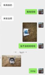 -敖东酵素·离子暖房