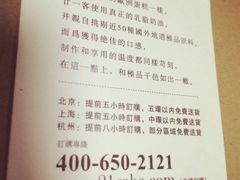 iphone_upload_pic-21cake廿一客蛋糕