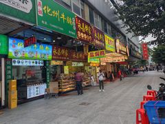 -津嘉蛋糕坊(西华路店)