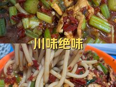 -玲玲米粉·新疆现炒米粉(大十字总店)