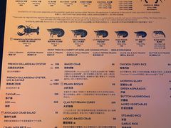 -Ministry of Crab•MOC(交子大道店)